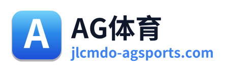 AG体育 Logo